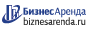 Коммерческая недвижимость в Клине